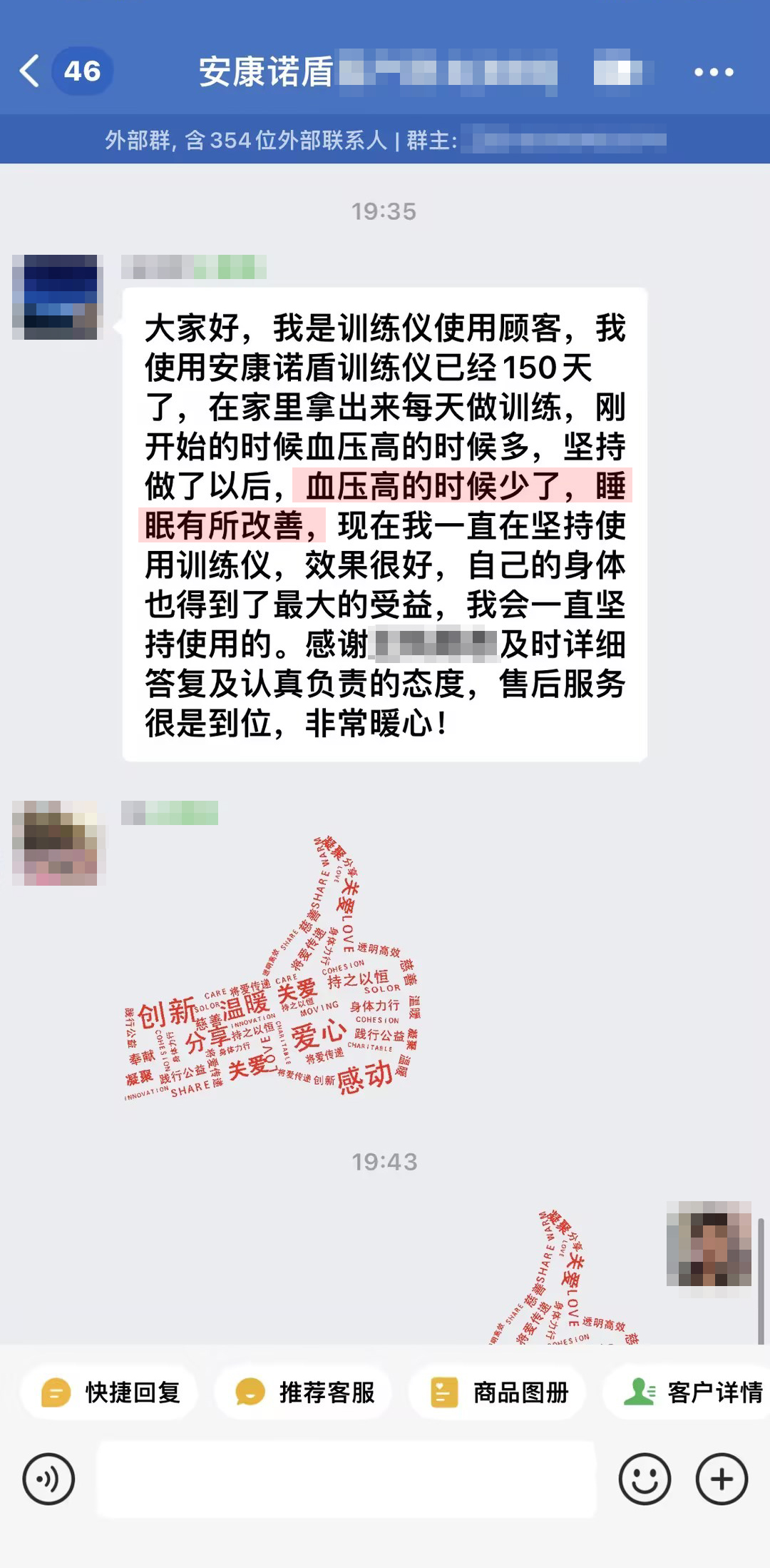 認可產(chǎn)品和服務(wù)，去掉姓名.jpg